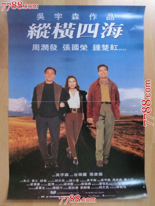 办理卫斯布鲁克学院假文凭假毕业证